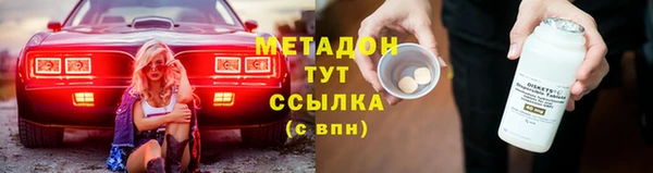 бутират Бугульма