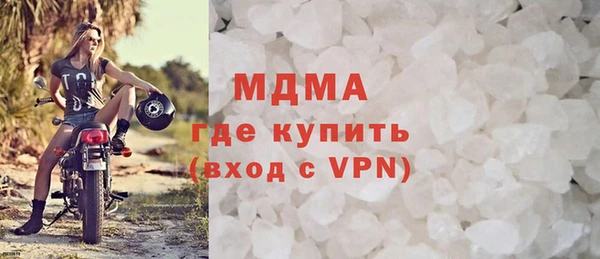 бутират Бугульма