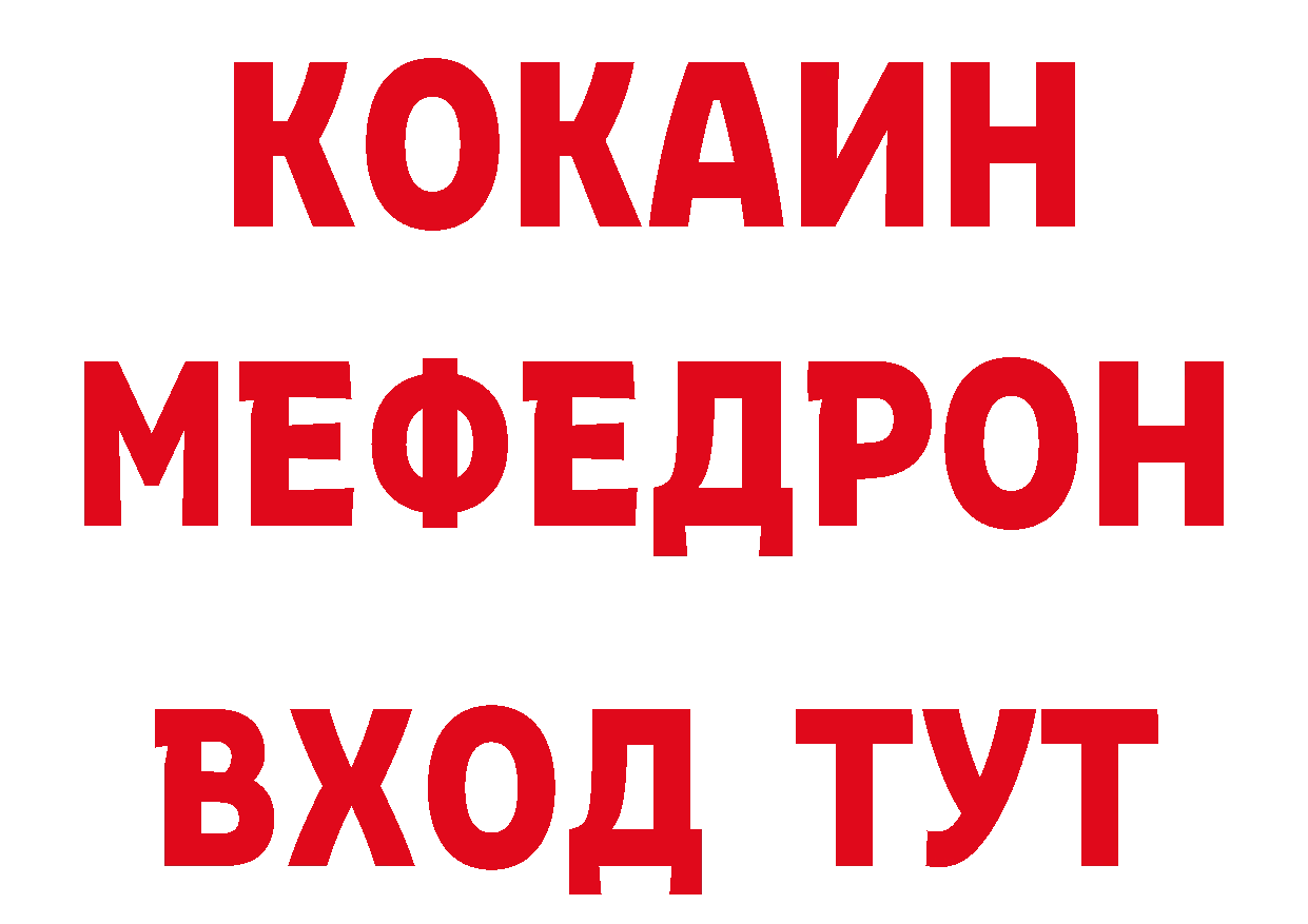 Героин гречка как зайти сайты даркнета блэк спрут Томск